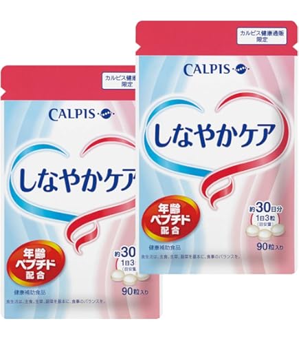 Amazon | しなやかケア 90粒 約30日分 | カルピス | 食物繊維